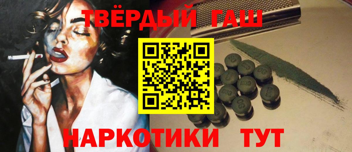 ГАШИШ гарик Лесозаводск