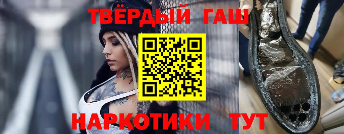 Лесозаводск  ГАШИШ ice o lator  ГАШИШ индика сатива  Вход с VPN 