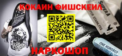 кокаин премиум Изобильный