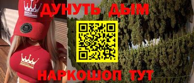 ГАЛЛЮЦИНОГЕННЫЕ ГРИБЫ Ирбит