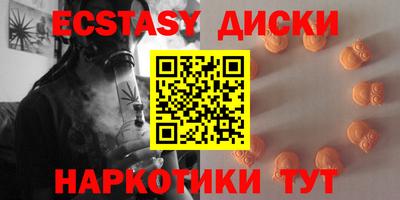 ГАЛЛЮЦИНОГЕННЫЕ ГРИБЫ Ирбит
