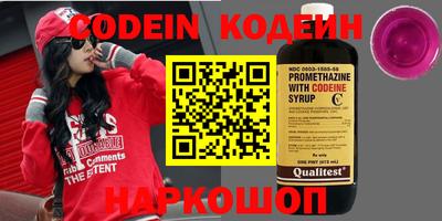 ГАЛЛЮЦИНОГЕННЫЕ ГРИБЫ Ирбит