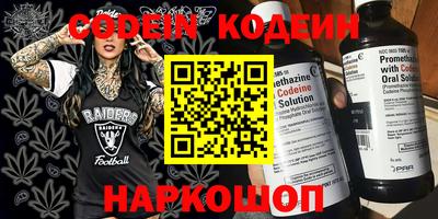 кокаин премиум Изобильный