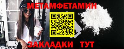 индика Ипатово
