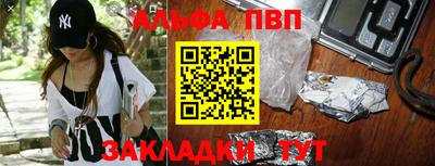 индика Ипатово