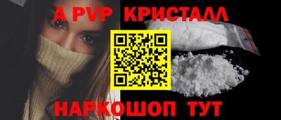 индика Ипатово