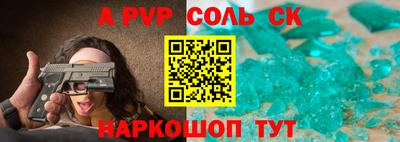 кокаин премиум Изобильный