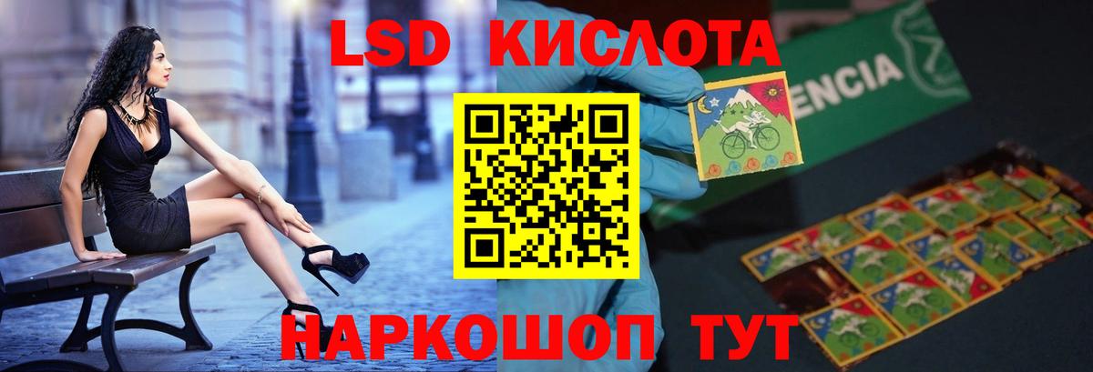 Бошки Шишки  ЭКСТАЗИ  КОКАИН  APVP СК кристаллы  Лесозаводск  Меф МЯУ МЯУ   ГАШ  Вход с VPN 