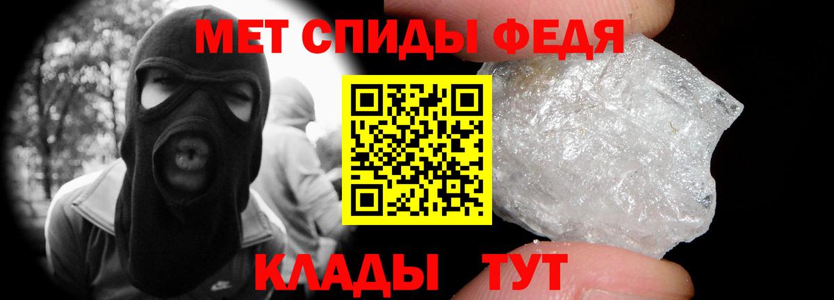 Метамфетамин Декстрометамфетамин 99.9% Лесозаводск