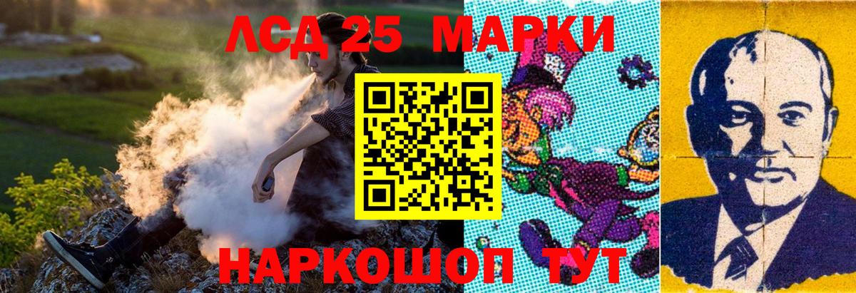 Марки NBOMe  Вход с VPN  Лесозаводск  Марки N-bome 1,5мг 