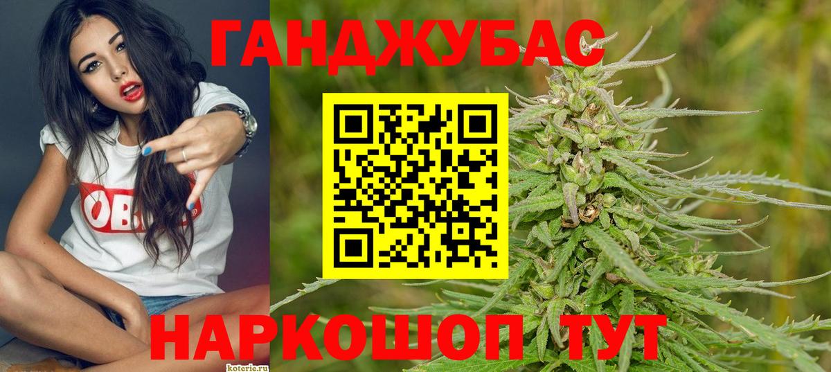 Каннабис план Лесозаводск